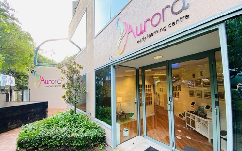 Aurora Early Learning Centre - Frenchs Forest