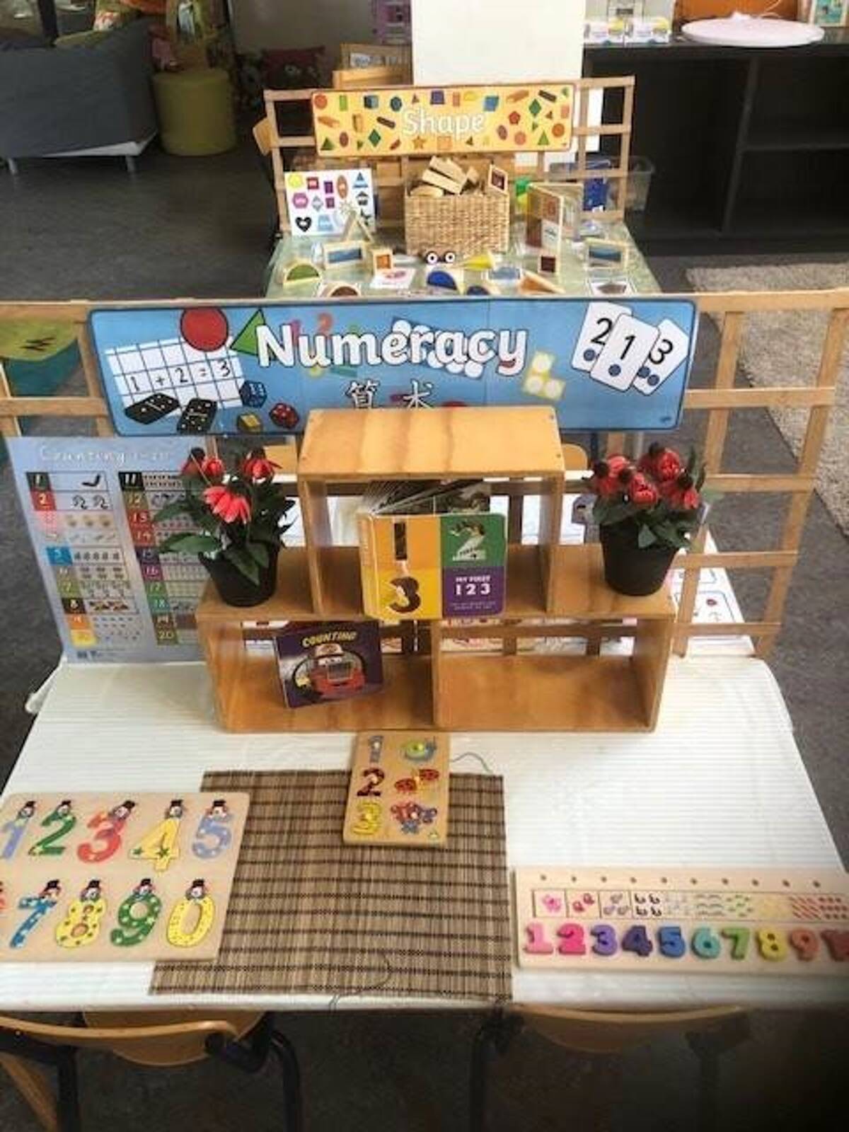 Kids First McLeans Road Kindergarten