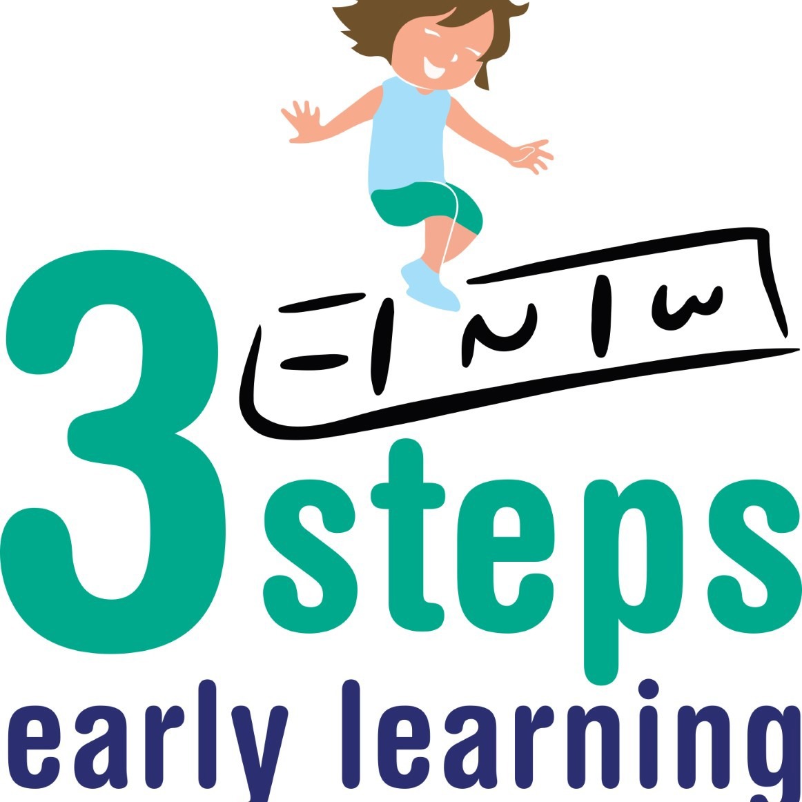 3 Steps Early Learning Shellharbour