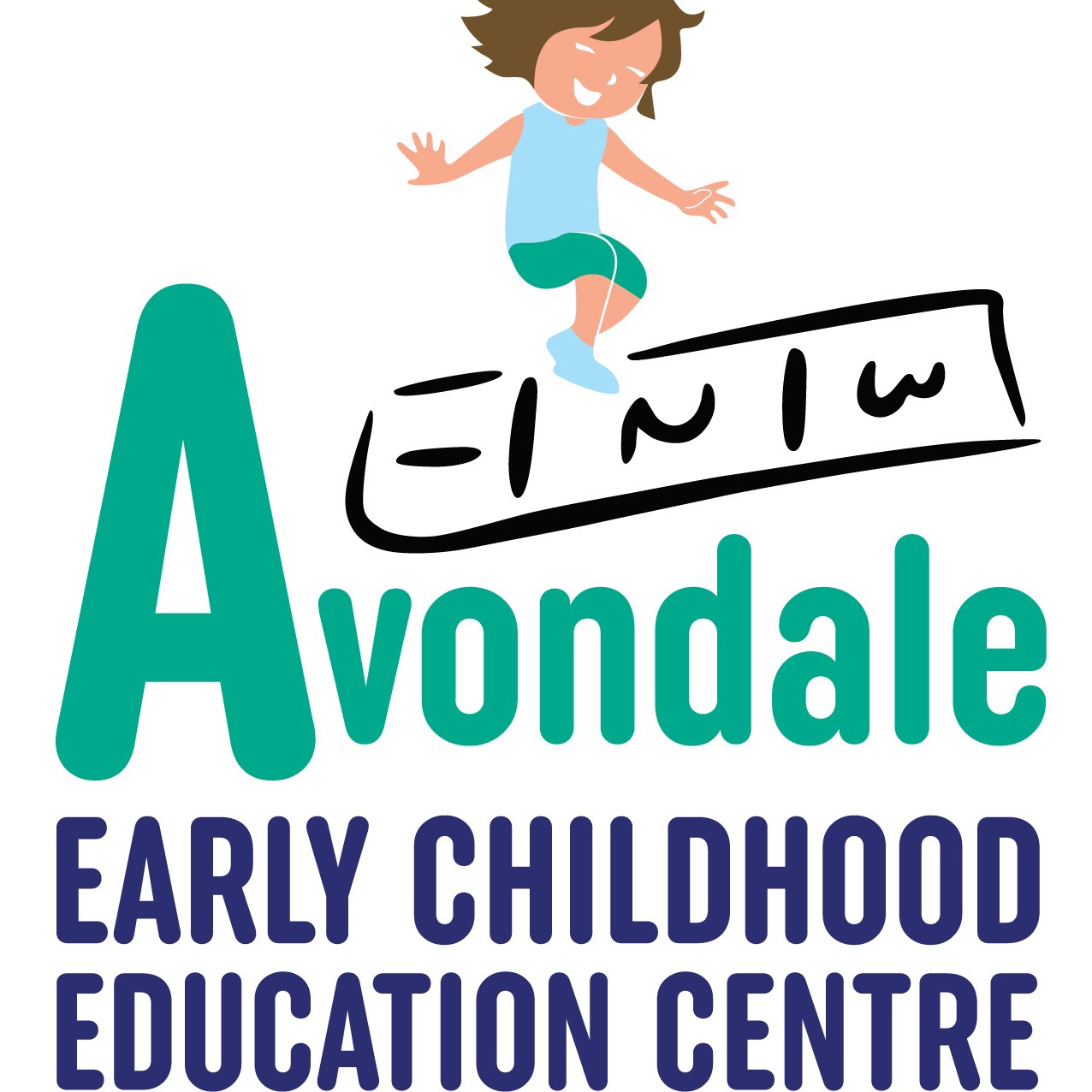 Avondale Early Childhood Education Centre